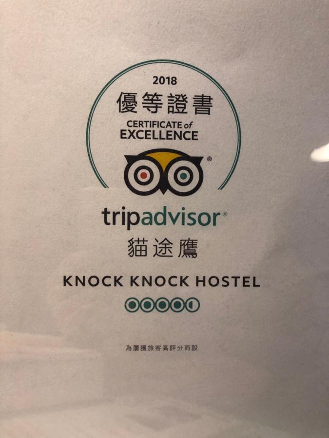 Knock Knock Hostel Kaohsiung Eksteriør billede